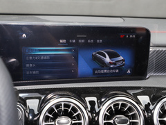 2023款 A 200 L 时尚型