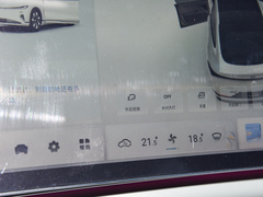 2023款 增程 200 Air