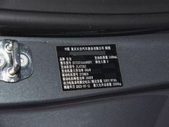 2023款 增程 200 Air