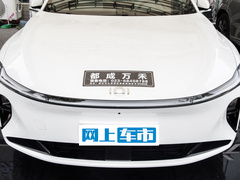2023款 增程 200 Air