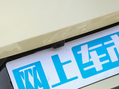 2023款 增程 200 Air
