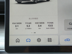 2023款 增程 200 Air
