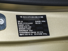 2023款 增程 200 Air