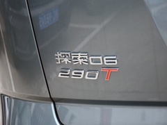 2023款 1.6T 两驱探野版