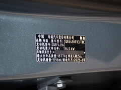 2023款 1.6T 两驱探野版