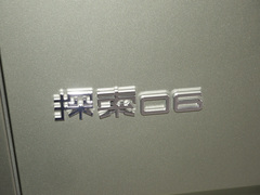 2023款 1.6T 两驱探野版
