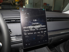 2023款 1.6T 两驱探野版