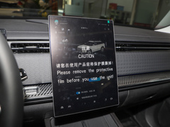 2023款 1.6T 两驱探野版