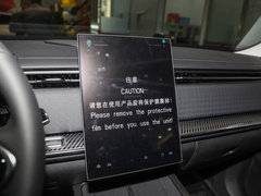 2023款 1.6T 两驱探野版