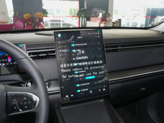 2023款 1.6T 四驱探境版
