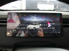 2023款 1.6T 四驱探境版
