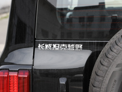 2024款  Hi4-T