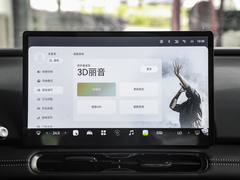 2024款 PLUS 520N