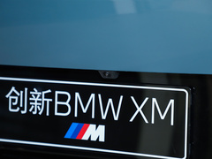 2023款  50e