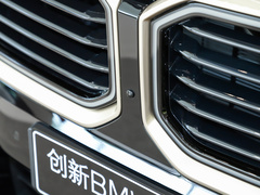 2023款  50e