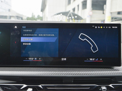 2023款  50e