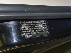 2022款 星云系列 2.0T 六座版