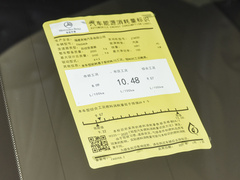 2022款 星云系列 2.0T 七座版