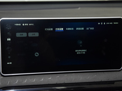 2023款 1.5T 卓越型