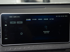 2023款 1.5T 卓越型