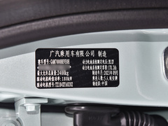 2023款  600充换版
