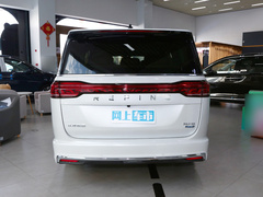 2024款 智聆版 1.5T 150KM 尊贵型