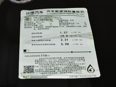2024款 智聆版 1.5T 150KM 尊贵型