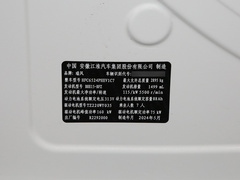 2024款 智聆版 1.5T 150KM 尊贵型