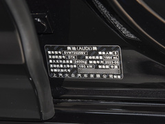 2023款 45 TFSI quattro S-line 黑武士版