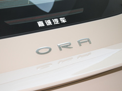 2023款 500km 尊贵型