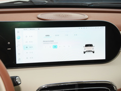 2023款 500km 尊贵型