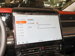2023款 E9 PRO