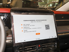 2023款 E9 PRO
