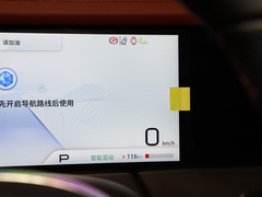 2023款 E9 PRO
