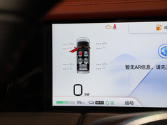2023款 E9 PRO