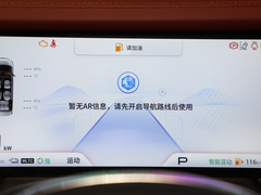 2023款 E9 PRO