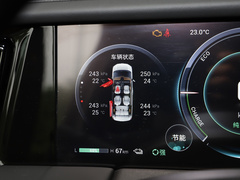 2023款 E9 MAX