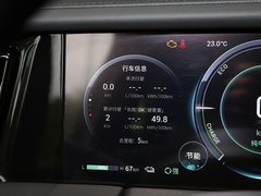 2023款 E9 MAX