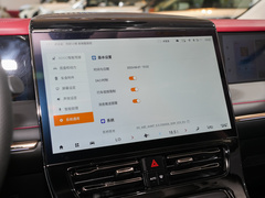2023款 E9 MAX