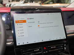 2023款 E9 MAX