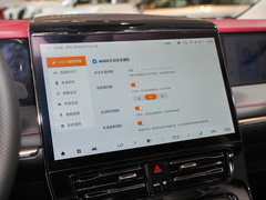 2023款 E9 MAX