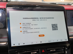 2023款 E9 MAX
