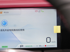 2023款 E9 MAX