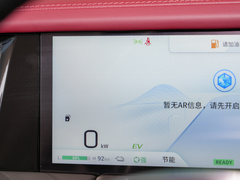 2023款 E9 MAX