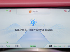 2023款 E9 MAX