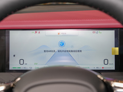 2023款 E9 MAX
