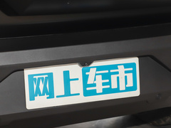 2023款  增程基础版