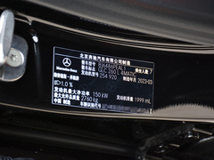 2023款 GLC 260 L 4MATIC 动感型 7座