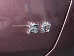 2023款 DM-i 1.5L 121km 豪华型