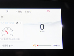 2023款 DM-i 1.5L 121km 豪华型